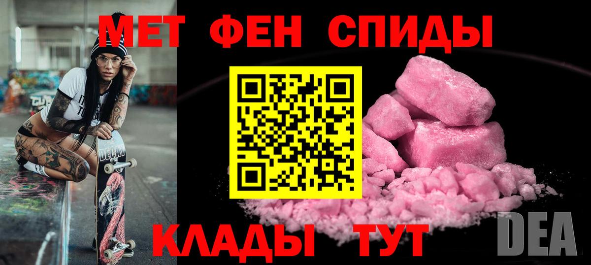 Амфетамин 97%  Вход с VPN  АМФЕТАМИН  Изобильный 