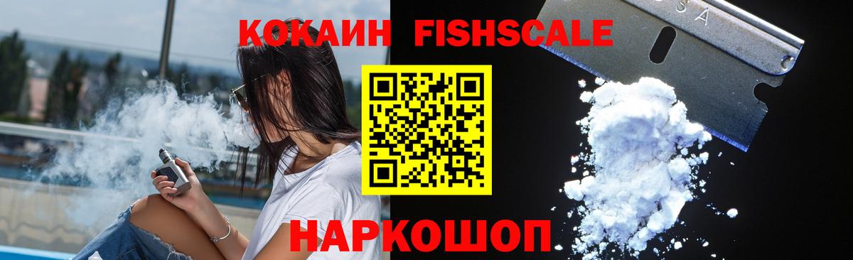 COCAIN  Вход с VPN  COCAIN VHQ  Изобильный  КОКАИН 98% 