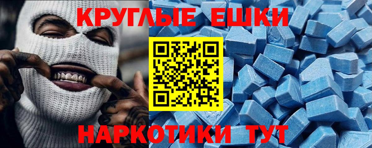 ЭКСТАЗИ 300 mg  ЭКСТАЗИ louis Vuitton  Вход с VPN  Экстази  Изобильный 