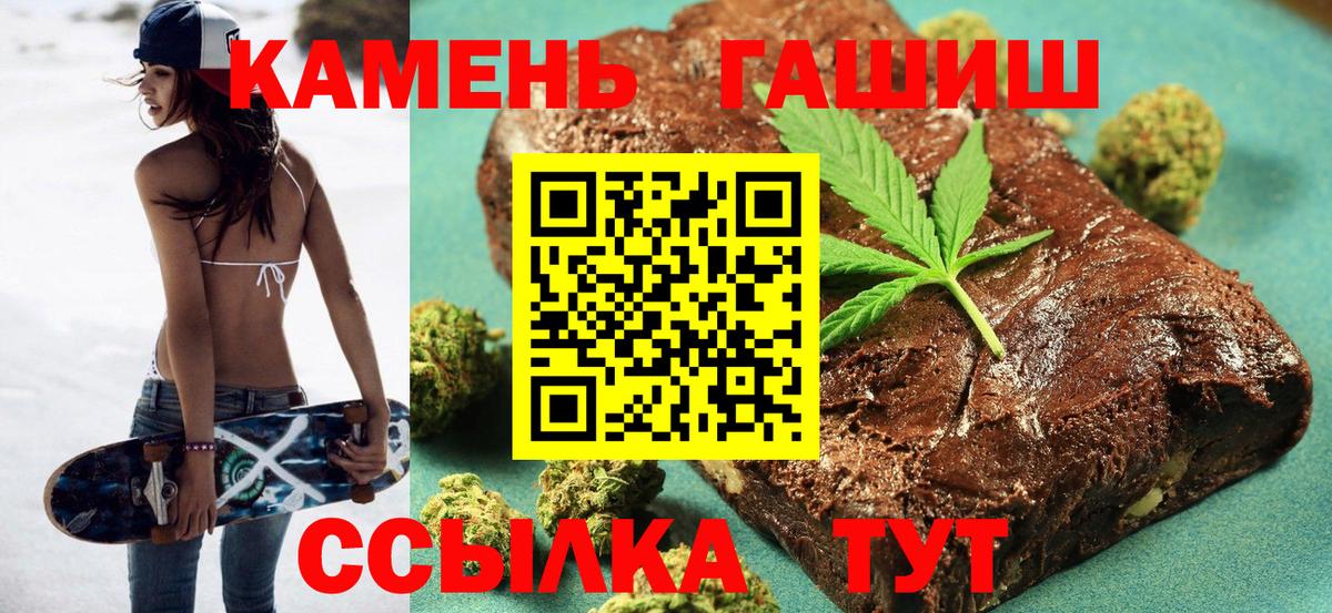 ГАШИШ hashish Изобильный