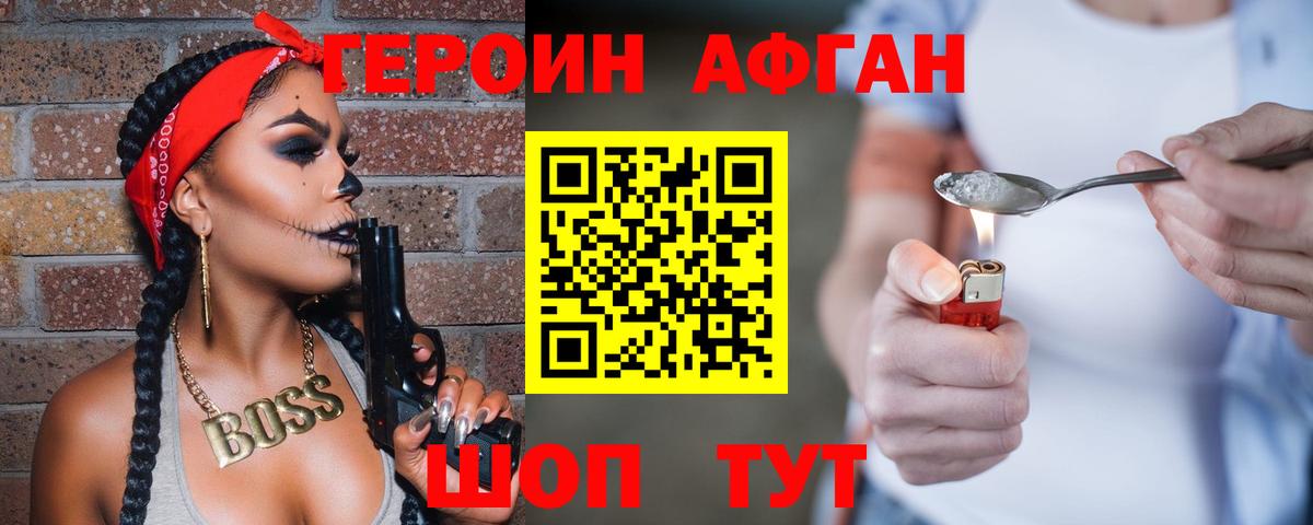 Изобильный  ГЕРОИН VHQ  Вход с VPN 