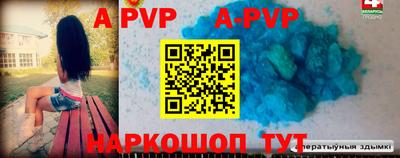 герыч Ливны