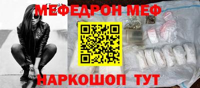 герыч Ливны