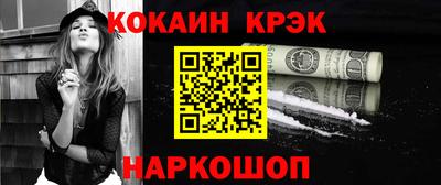 герыч Ливны