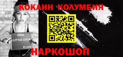 герыч Ливны