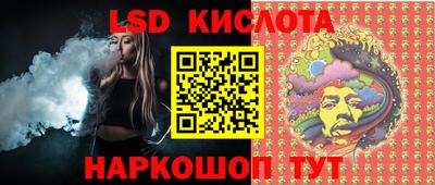 jwh Лесосибирск