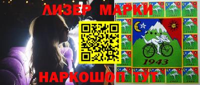 jwh Лесосибирск