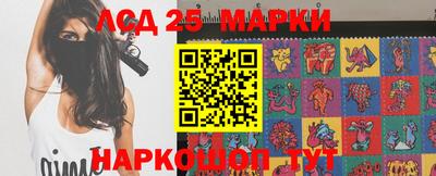 герыч Ливны
