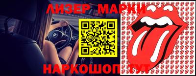 герыч Ливны