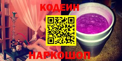 герыч Ливны
