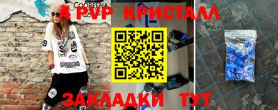 jwh Лесосибирск