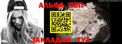 jwh Лесосибирск