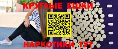 герыч Ливны