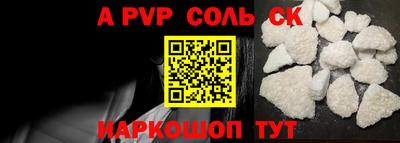 герыч Ливны
