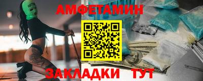 герыч Ливны