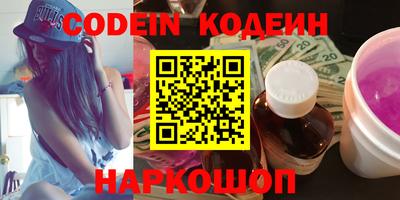 герыч Ливны