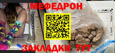 герыч Ливны