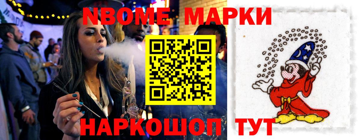 LSD-25 экстази кислота Изобильный
