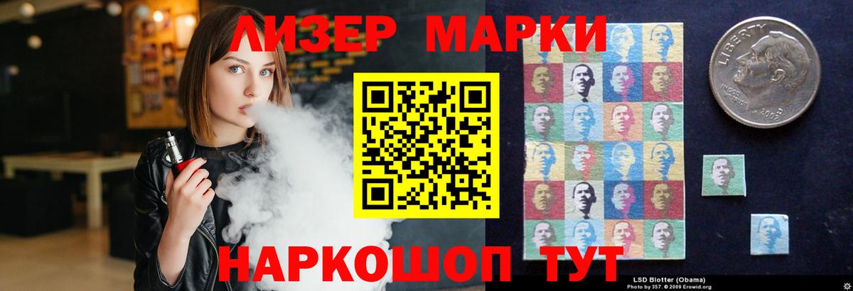 ЛСД экстази кислота  ЛСД экстази кислота  Вход с VPN  Изобильный 
