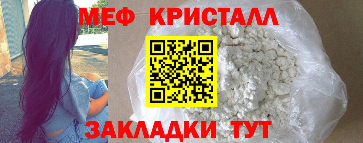 Мефедрон 4 MMC  Меф  hydra ссылки  Мефедрон мука  Вход с VPN  Изобильный 
