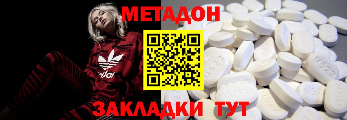 ГАШ  ГАШИШ  МЕФ   Канабис  ТГК  Изобильный  Вход с VPN 