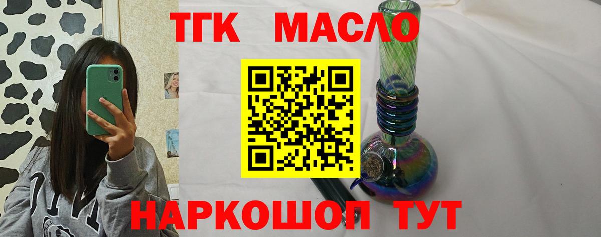 ТГК Wax  Вход с VPN  Изобильный 