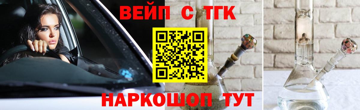 ТГК Wax Изобильный